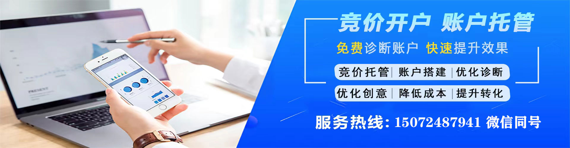 松桃sem怎么做