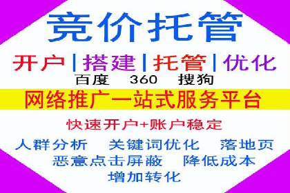 信息流托管服务助力品牌传播案例