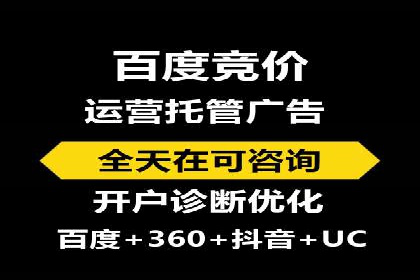 百度推广运营实战经验：案例解析与优化策略