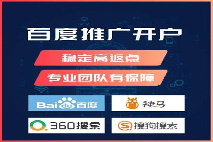 SEM代运营成功案例：打造行业领先品牌